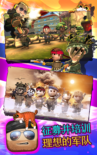 免費下載策略APP|Pocket Troops app開箱文|APP開箱王