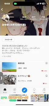 「みゆきさん！！！引退しないでください（т-т）」のメインビジュアル