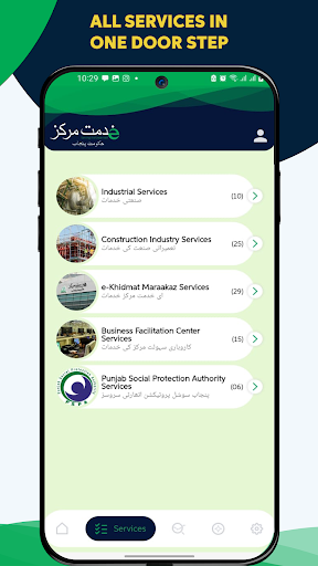 Screenshot e-Khidmat