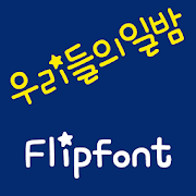 mbcSundayNight™ Korean Flipfon MOD