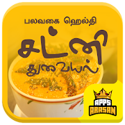 Easy Chutney Varieties Simple Thogayal  Thuvaiyal  Icon