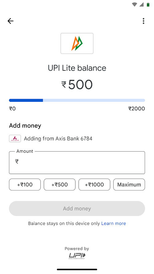 UPI Lite ব্যালেন্স