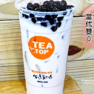 Tea-Top台灣第一味健康茶飲連鎖店(太平店)