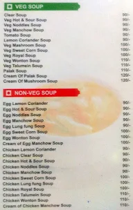 China Hut menu 2