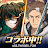 ドラゴンエッグ 仲間との出会い 友達対戦RPG icon