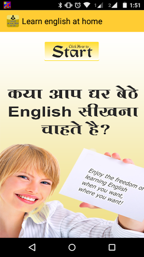 Learn english at home