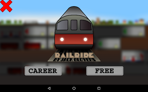  RailRide 