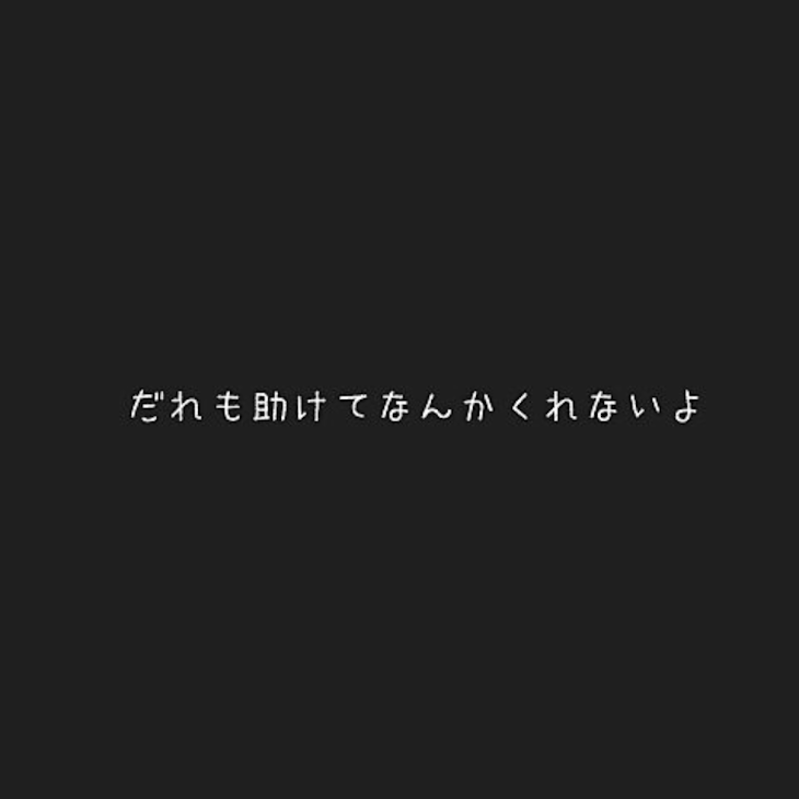 「台 風 、」のメインビジュアル