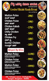 Gowdru Olakallu Masala Biriyani menu 1