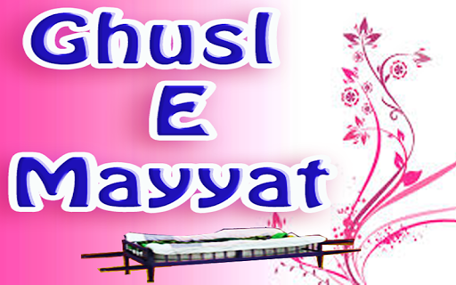 Ghusl-e-Mayyat