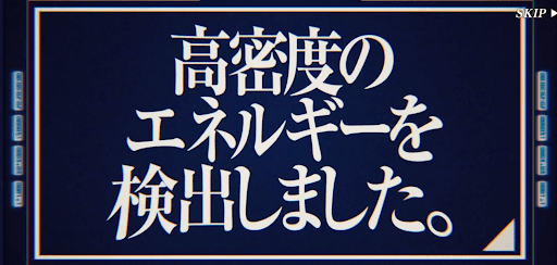 転スラまおりゅう_ガチャ演出_01