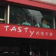 TASTY西堤牛排