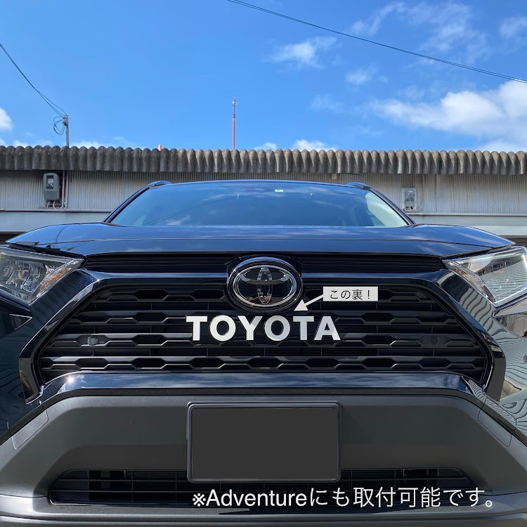 RAV4のエンブレム・エンブレム取付・ランクル70エンブレム・エンブレム取り付け・トヨタエンブレムに関するカスタム事例の投稿画像3枚目