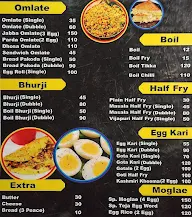 Teja Egg World menu 1