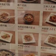 叁和院台灣風格飲食