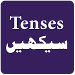 Cover Image of ดาวน์โหลด English Tenses in Urdu 1.5 APK