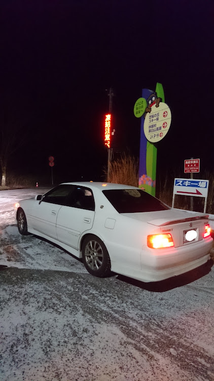 チェイサーの雪山ドライブ・東南アジアタイヤ・茶臼山高原道路に関するカスタム事例の投稿画像2枚目