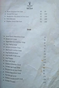 Dimsum Point menu 1