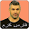 أغاني فارس كرم 2019 fares karam‎ Download on Windows