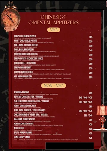 English House menu 