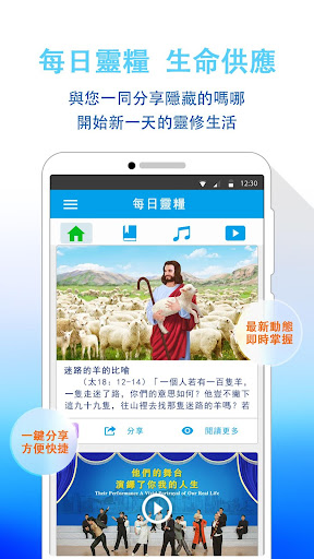 经典贪吃蛇2：在App Store 上的内容