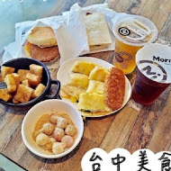 Morni 莫尼早餐(花蓮新港店)