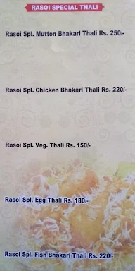 Hotel Rasoi menu 4