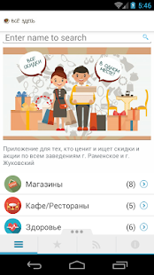 VZ Screenshots 0