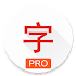 Japanese characters (PRO)7.0.2 (Paid)