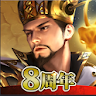 三国天武～本格戦略バトル～ 三国志ストラテジー icon