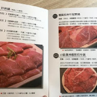 好好鍋 優質大盤肉(美術館店)