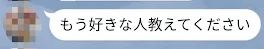 誰か…助けて…怖いよぉ…