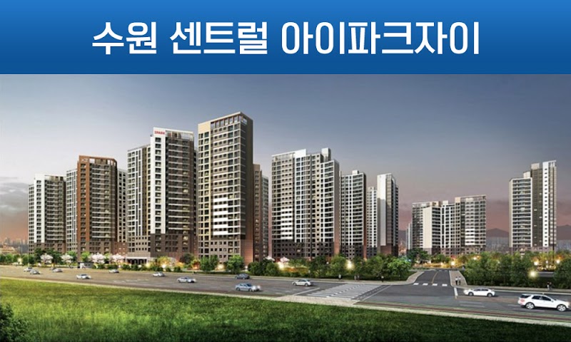 아파트별대표이미지(1).jpg