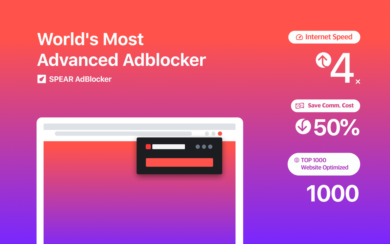 SPEAR-AdBlocker Preview image 1