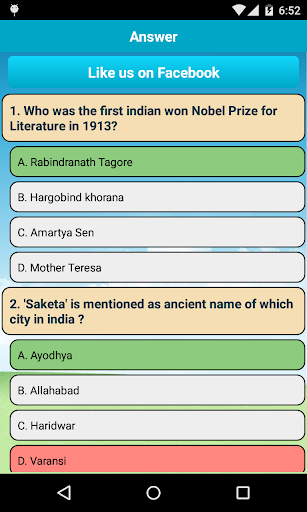 免費下載教育APP|History Quiz of India app開箱文|APP開箱王