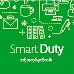 Cover Image of डाउनलोड SMART Duty 2.3 APK