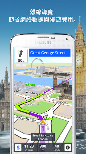 免費下載旅遊APP|GPS Navigation & Maps Sygic app開箱文|APP開箱王