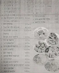 Modi Pakoda And Ice Cream Center menu 2