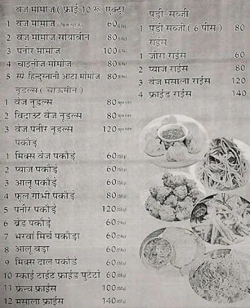 Modi Pakoda And Ice Cream Center menu 