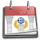 Greek Calendar 2020 Download on Windows