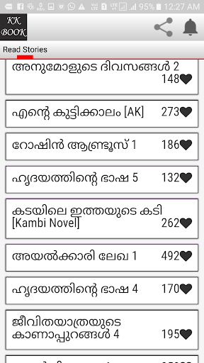 Malayalam kambi novel