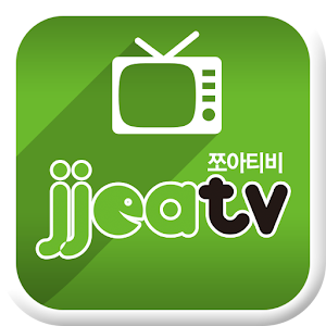 쪼아티비-jjoatv.apk 4.0.8