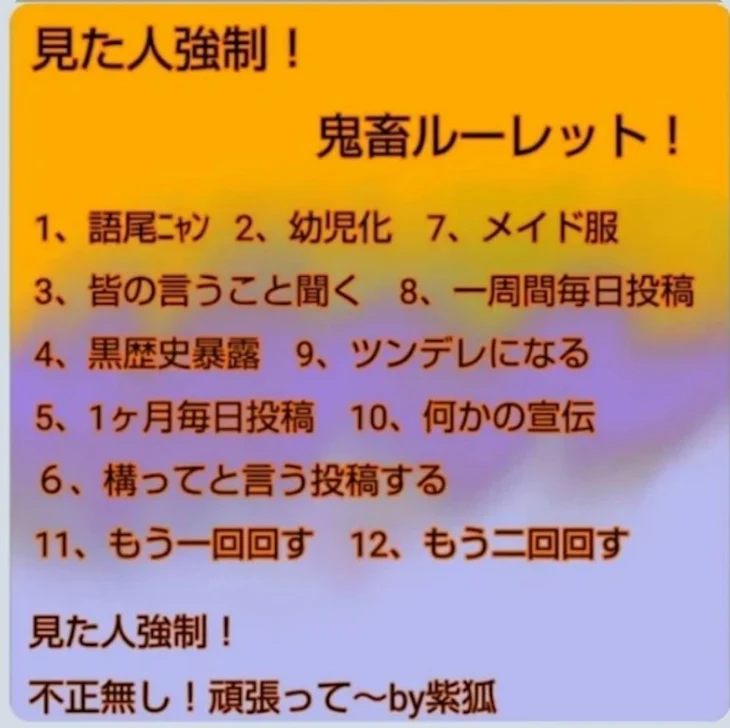 「テラールーレット」のメインビジュアル