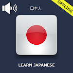 Learn Japanese Vocabulary Offline - Japanese Words Apk