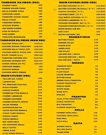 Cafe Smiley menu 