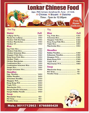 Lonkar Chinese menu 