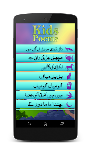 How to install Kids Poems New 2016 patch 1.4 apk for pc