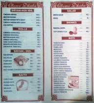 Oberoi Dhaba menu 5