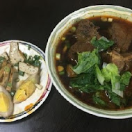 小陳牛肉麵