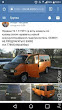 продам авто Volkswagen Transporter 